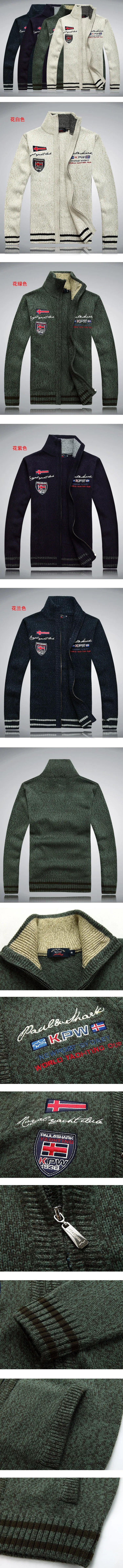 Cotton Man Sweater Shark Autumn Cardigan Overcoat Casual White Red Mens Winter Jacket 2022.