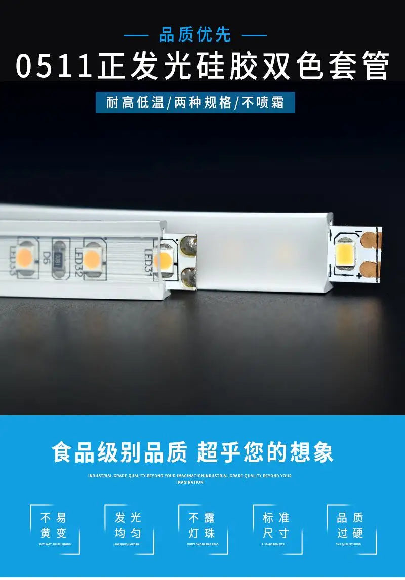 Flexible LED Silicone Neon Tube Protection Cover Transparent Matte Black Milky Silica Gel Channel Diffuser WS2812 WS2811 Strip.