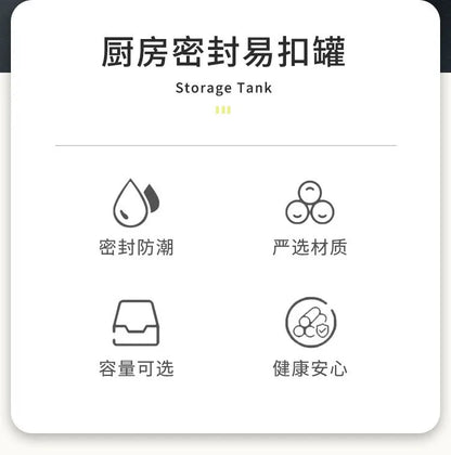 Kitchen Plastic Container Organizer Moisture-Proof Sealed Tank Square Transparent Grain Storage Jar Dried Fruit Snack Box Cans.