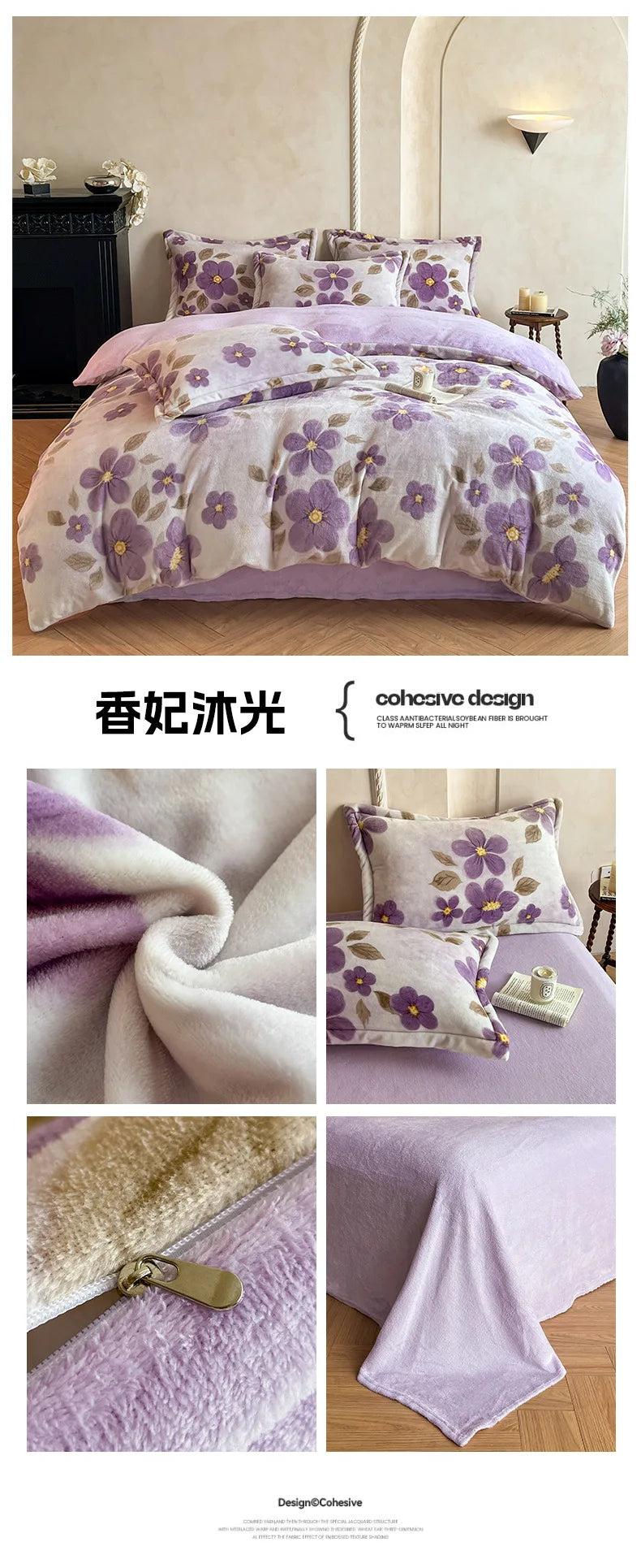 2025 new light luxury style high gram milk fleece 1.5m/1.8m bed four-piece printing warm bed sheet quilt cover