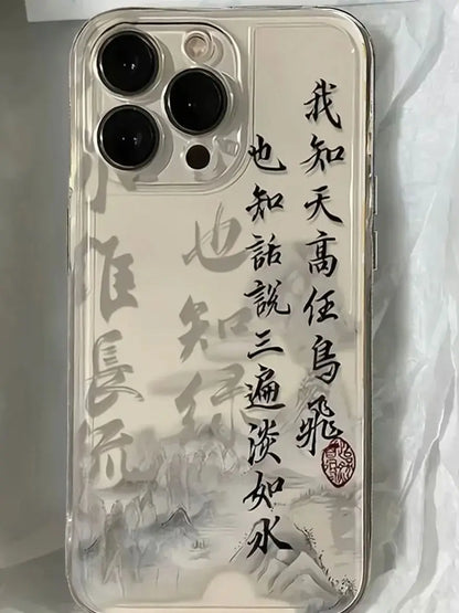 Chinese Words Catchphrase Free Trend Phone Case For IPhone 16 16E 15 14 13 12 11 Pro Max XR XS Max 7 8 Plus Cute INS Cover Case.