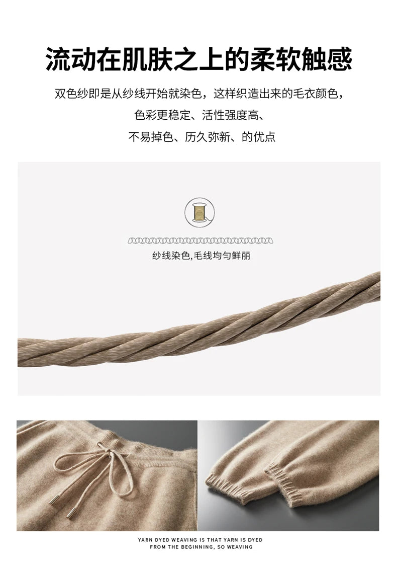 Autumn Winter New Thickened 100% Pure Cashmere Pants for Men High Waist Knitted Jogger Pants Solid Color Versatile Harem Pants.