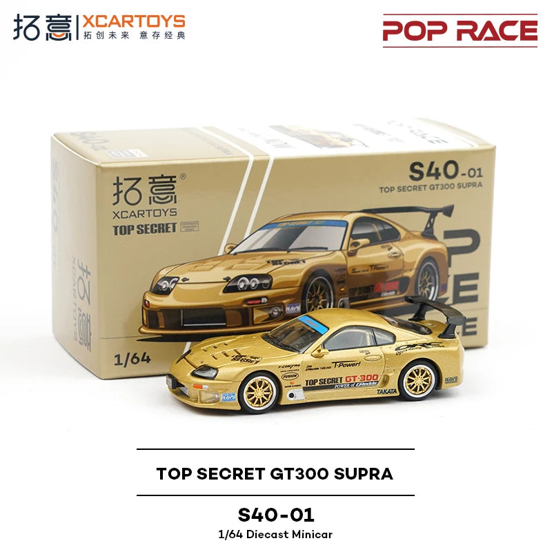 Xcartoys PopRace 1/64 Diecast Model Car Vintage Cars Alloy Vehicle Toys Gifts for Teenagers Adults.