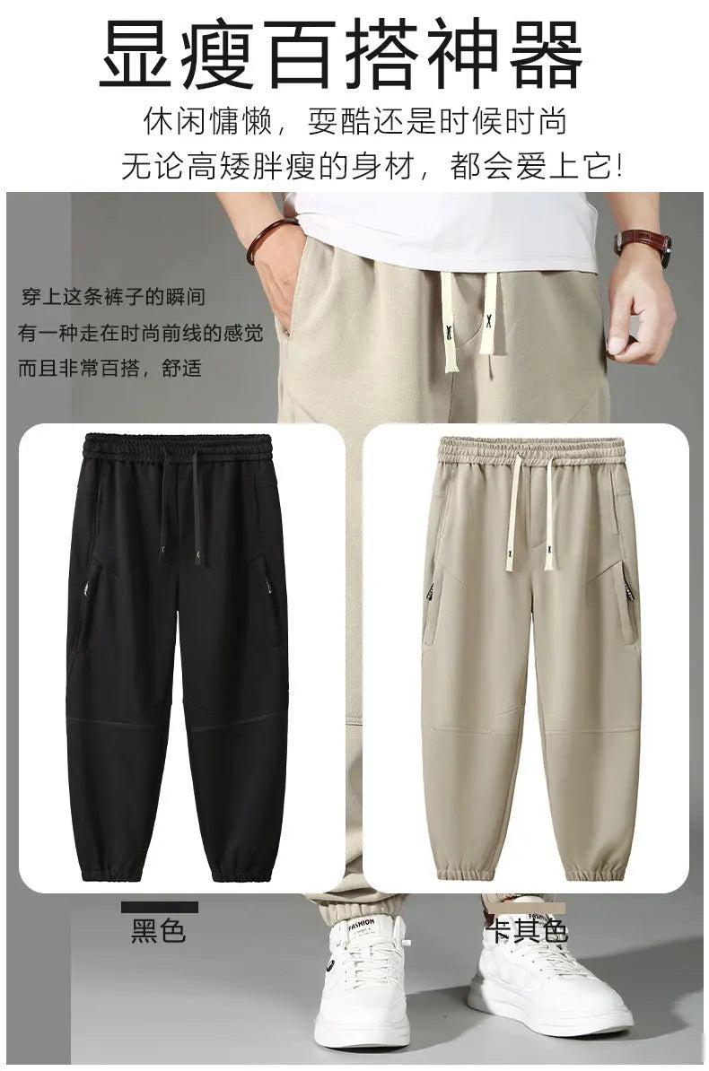 Extra Big Size Men's Pants Elastic Waist Loose Fit Jogger Male Spring Plus Large Sweatpant Fat 12XL Baggy Sport Trouser 10XL 9XL.