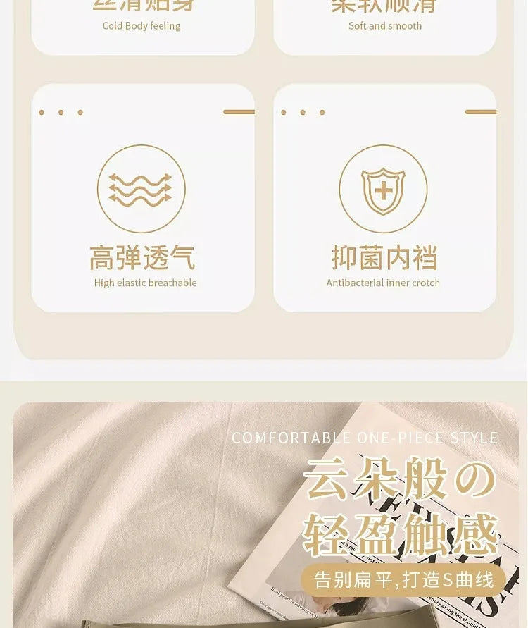 Seamless Soft Underpants Lingerie Underwear Ultral Thin Women's Panties Sexy High Elastic Invisible Briefs.