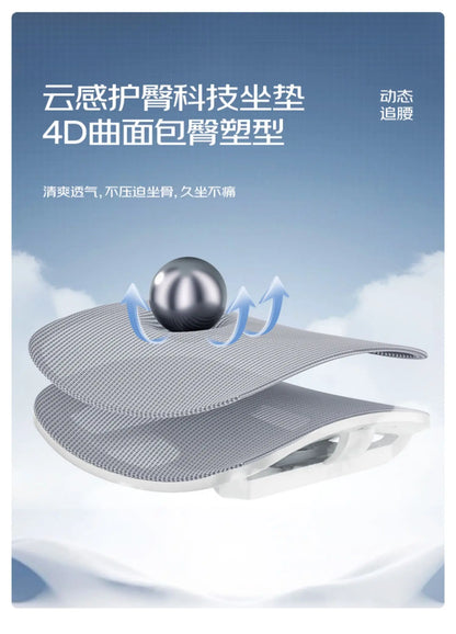 Ergonomischer Computerstuhl Designer Bequeme nordische Fußstütze Moderner trendiger Bürostuhl Entspannendes Lesen Muebles-Möbel