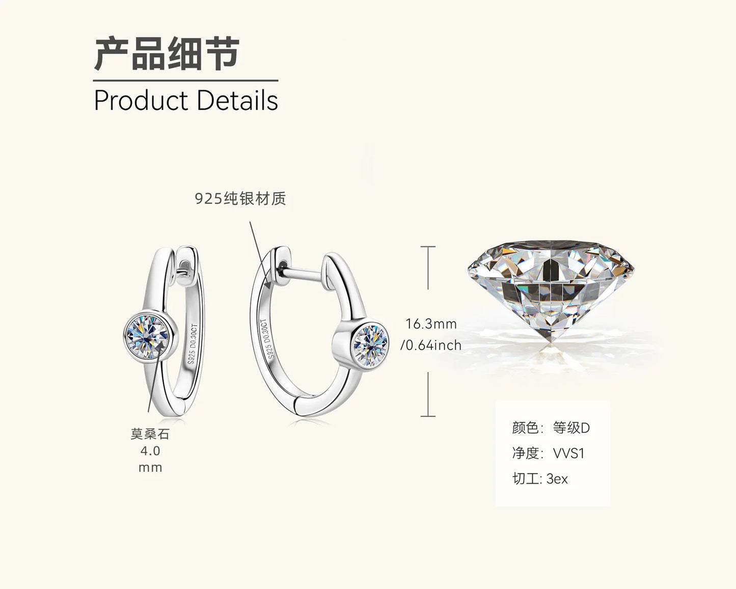 18k Gold 0.3ct 4mm Certified Moissanite Earrings for Women 100% 925 Silver Hoop Earring Wedding Party Jewelry Wholesale