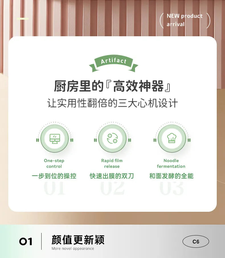 Premium Food Mixer with Dual Blades, Automatic Kneading Large Touchscreen and DC Motor for Quiet Operation 220V.