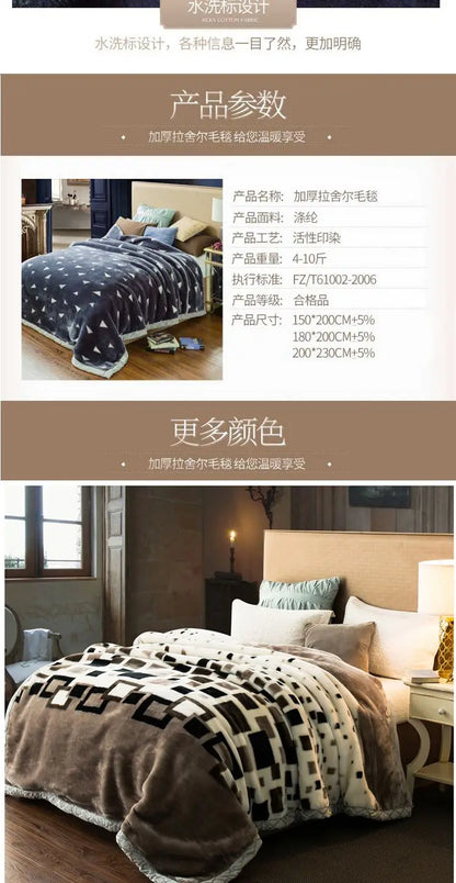 Winter Raschel Blankets Thickened Soft Comfortable and Fluffy Plush Quilt Home Multifunctional Single Person Double Warm Blanket.