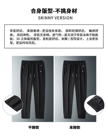 Straight-leg Casual Pants For Men Ice Silk Sports Trousers Youth Fashion Summer 2024 New Arrival Comfortable Loose Fit.