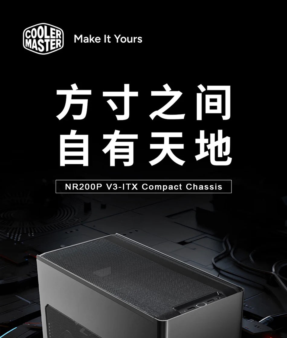 Cooler Master Magic Cube NR200P V3 Computer Case Small Chassis Supports Aluminum Alloy ITX Portable Desktop Host Case.