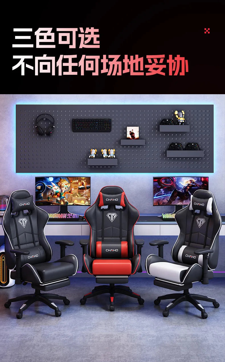 Gaming Stuhl Computer Stuhl Bürostuhl Ergonomischer Lift Stuhl Anker Racing Stuhl