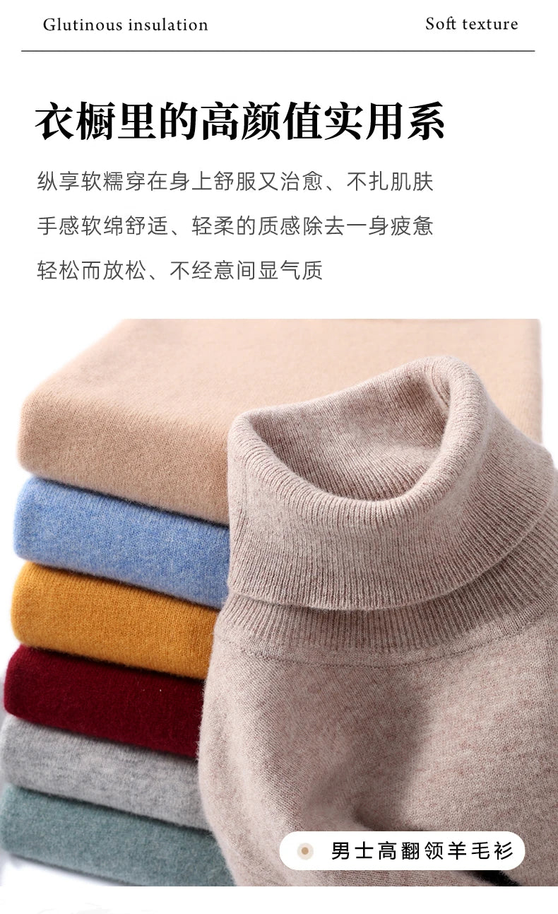 Men's Turtleneck 100% Pure Wool Sweater Men 2024 Autumn and Winter Large Size Loose Knitted Sweater Keep Warm Tops Men Jumper.