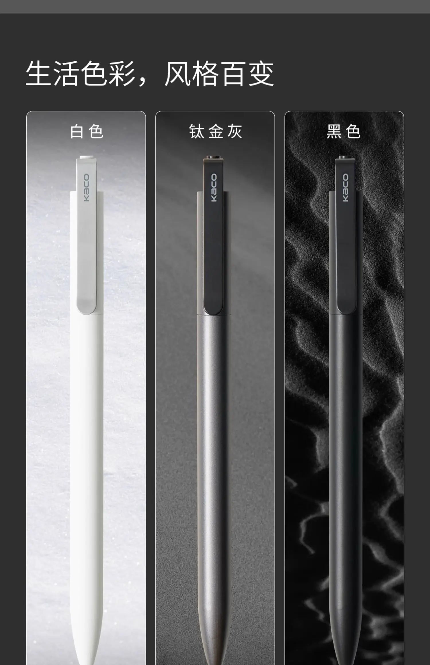 KACO Gelschreiber, Press-Signaturstift, Schreibwaren, Metall-Stiftclip, 0,5 mm, schwarze Tinte, schnell trocknend, großes Fassungsvermögen, 800 m, glattes Schreiben.