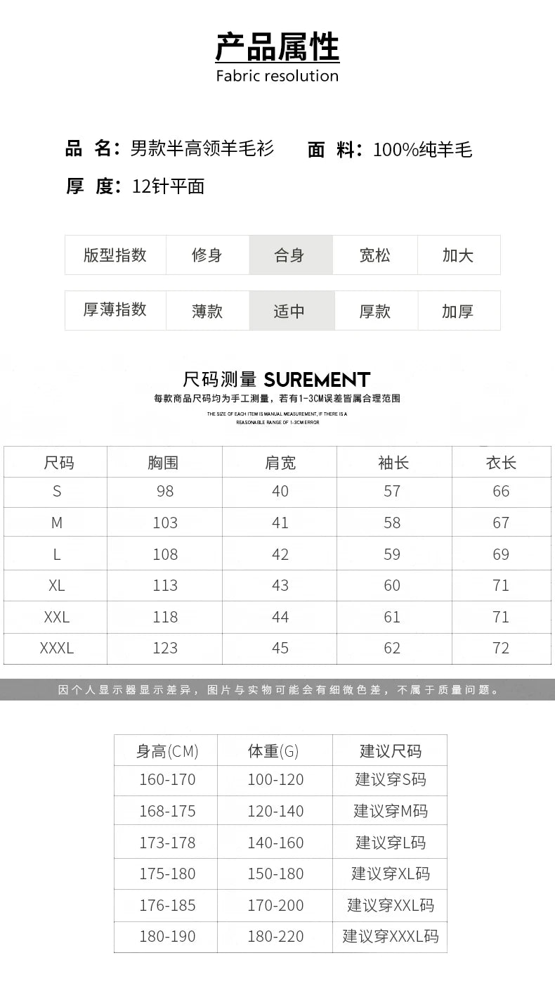 Autumn Winter Men's 100% Merino Wool Sweater Mock Collar Half Zip Knitted Pullover Cashmere Sweatshirt Casual Long Sleeved Tops.