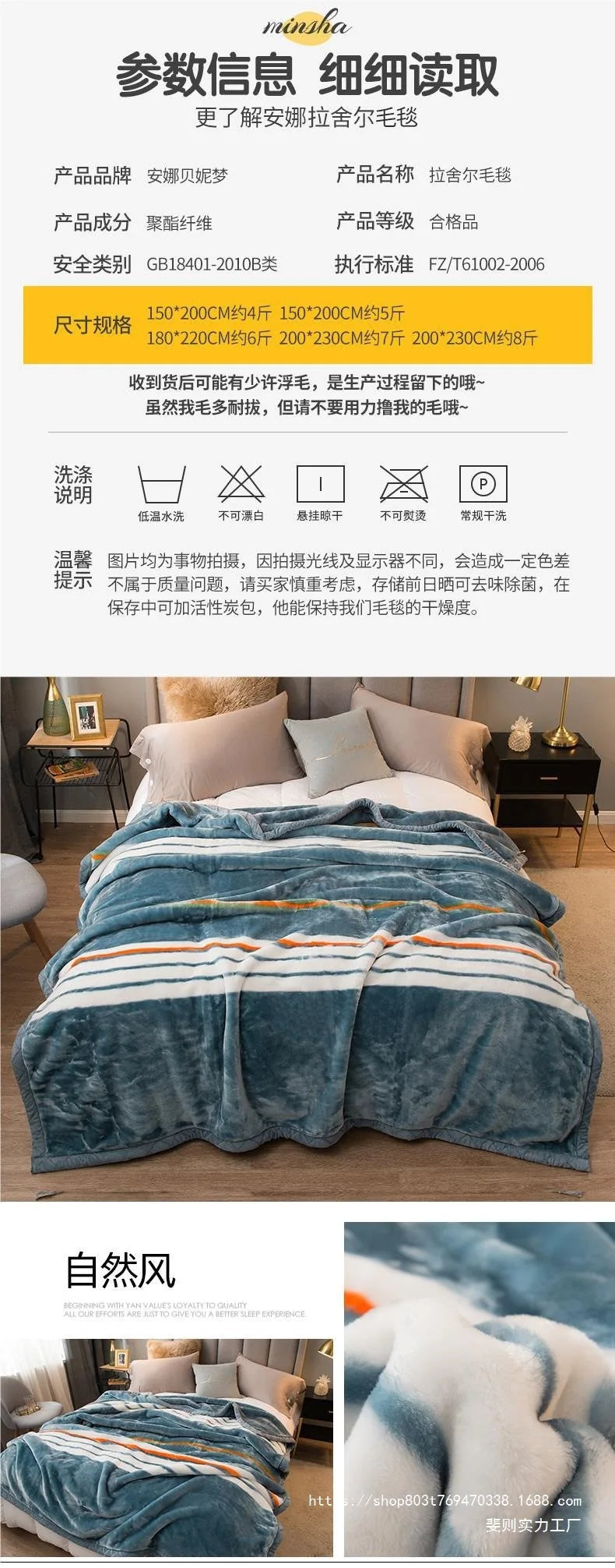 Thiened Double-layer Raschel Blanket Warm Coral Fce Wedding Blanket Single Double Bed Autumn Winter Warmth Cover Blanket.