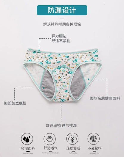 Women's Briefs Physiological GirlsPants Leak-proof Menstrual Underwear Cotton Ladies Breathable Cute Under Panties Underwear.
