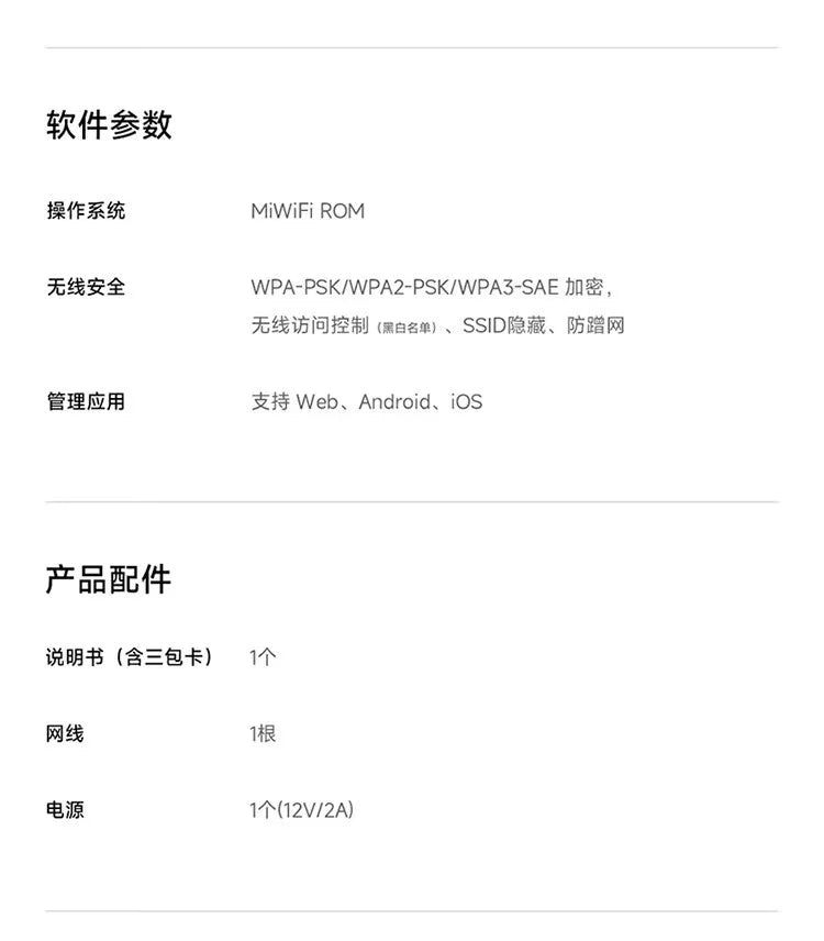 Xiaomi Router BE6500 Pro Wifi 7 Hub Gateway IPTV 2.5G Ethernet Port 1GB Large Memory OFDMA IPV6 WPA3 Repeater Signal Amplifier