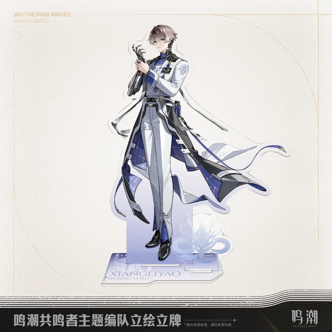 Sunsyea Wuthering Waves Official Merch BD Acrylic Stand The Shorekeeper Camellya.