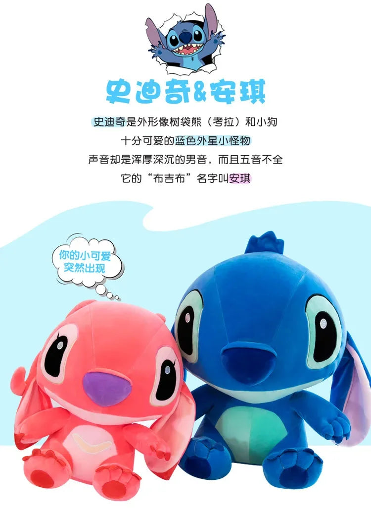 80cm Big Size Disney LILO & Stitch Anime Plush Stuffed Doll Room Plushies Pillow Ornaments Peluche Children's Holiday Gifts.