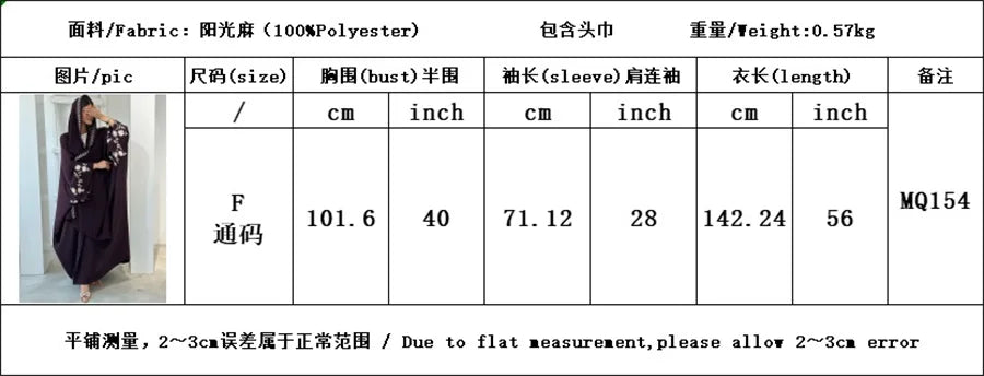 Siskakia Ramadan-Dubai Embroidery Cardigan abaya For Muslim Women's With Hijab Kebaya Moroccan stylish Elegant Clothing.