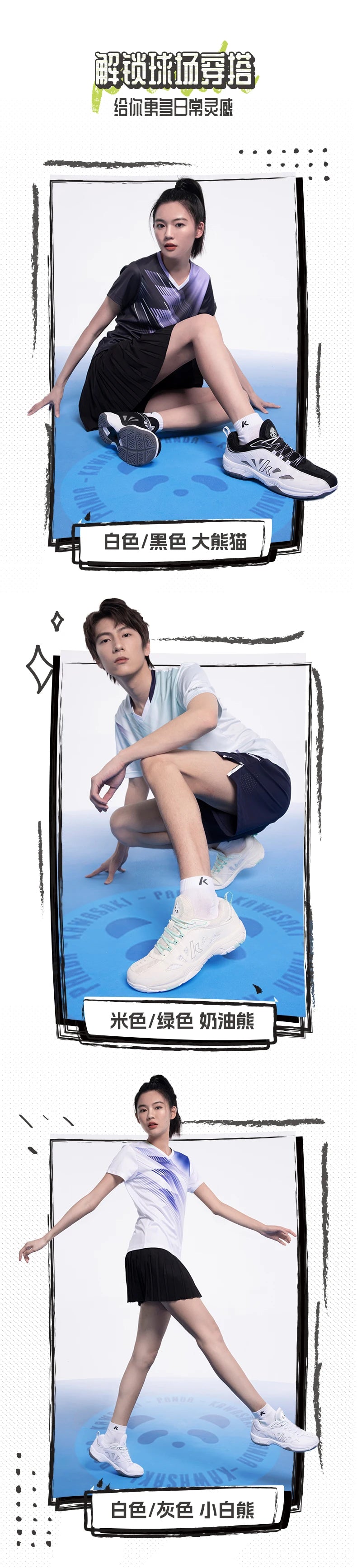 Kawasaki 2024 PANDA Badminton Shoes Professional Carbon Fiber Board Shock Absorption Men's Sneakers Women's Sports Shoes B3327.