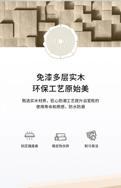 Leichter Luxus-Badezimmerschrank-Kombination, Badezimmer-Waschbecken, Gesichtswaschbecken, Toilettenholz, Waschbecken aus Keramik, integriertes Waschbecken im japanischen Stil