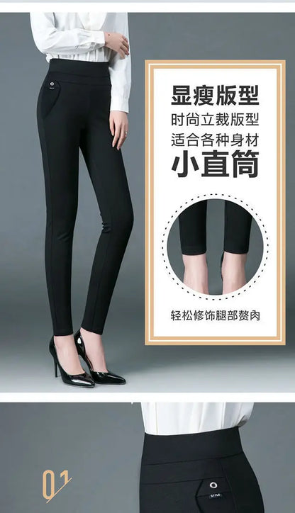 Büro Dame Koreanische Mode Gerade Hosen Weibliche Elastische Band Hohe Taille Feste Große Größe 5XL Frauen Herbst Elegante Hosen 2023