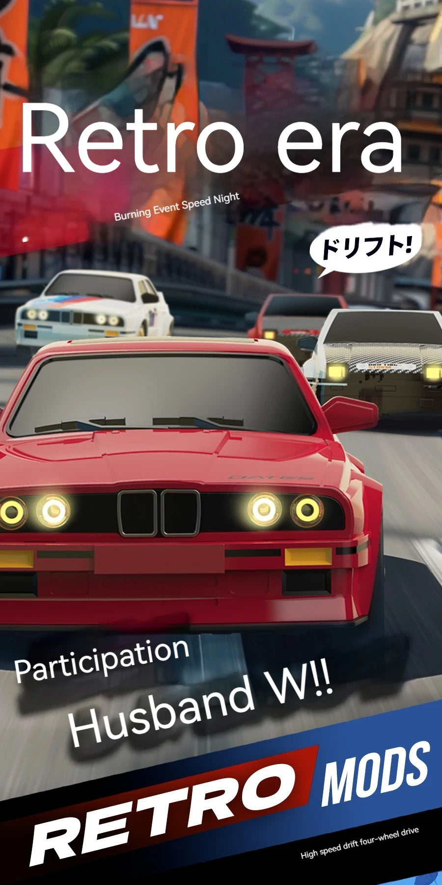 New Rc Car Four-Wheel Drive 1:16 Retro E30 Sports Car Remote Control Car 4wd 30km/H High Speed Drift Car 2.4g Cvt Rc Car Toy Boy.