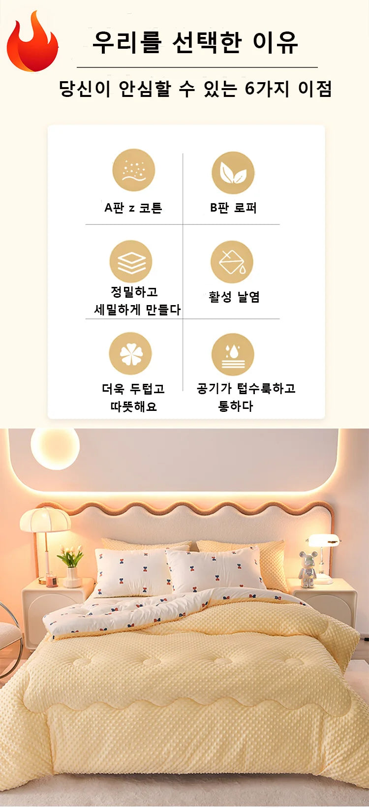 KDJEIKZ  Microfiber is thickened by 3D beanie velvet to protect the warm winter  - et by single double fall and winter.