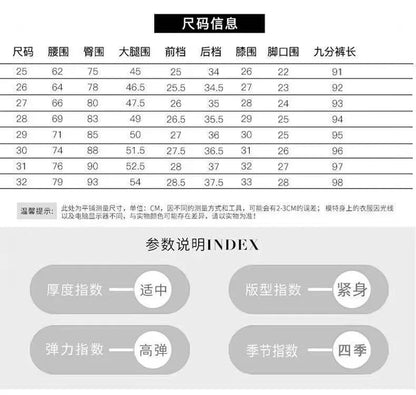 High-Waisted Slimming Jeans Women's Spring Summer New Style Outerwear Tight Fitting Elastic Waistline Legging Shoes.