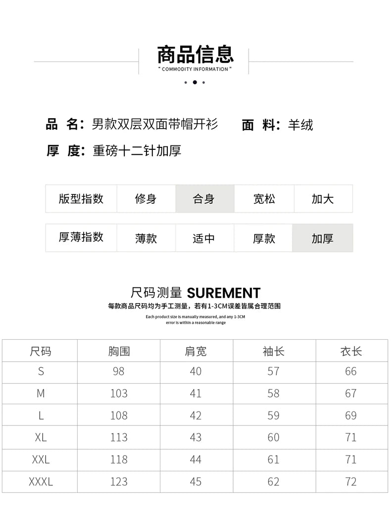 Autumn Winter Pure Cashmere Sweater Double-sided Cardigan Men's Casual Zipper Thickened Cashmere Knitted Hooded Sweater Coat.