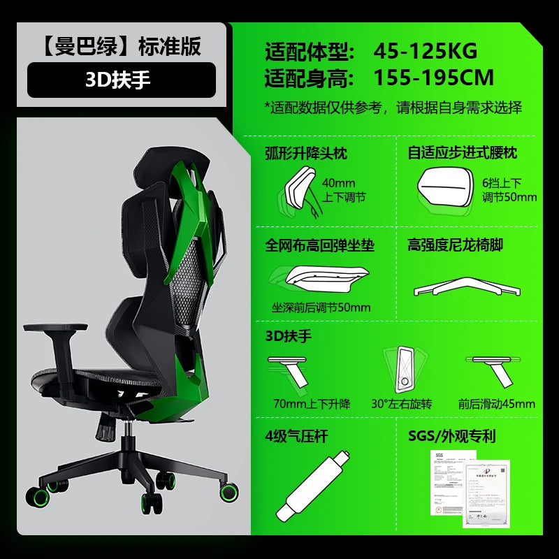 Moderner Designer-Gaming-Stuhl, bequem, luxuriös, Kreativität, drehbarer Gaming-Stuhl, verstellbar, elastisch, Sillas De Oficina-Möbel