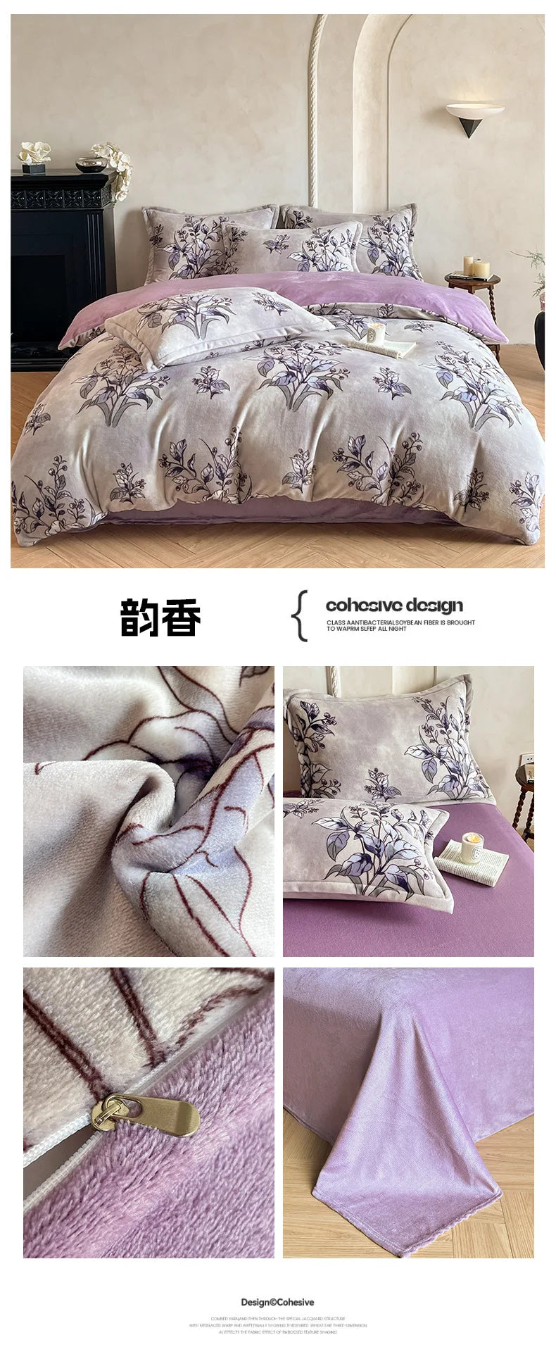 2025 new light luxury style high gram milk fleece 1.5m/1.8m bed four-piece printing warm bed sheet quilt cover