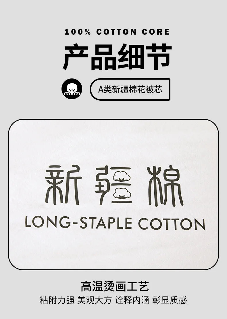 2025 new class A Xinjiang cotton thickened winter quilt spring and autumn quilt pure cotton quilt student dormitory warm.