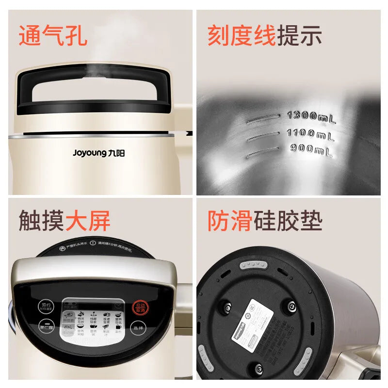 Joyoung Soymilk Machine Filter-free Household Multi-function Reservation Soymilk Machine Supplementary Food Juice 1.3L.