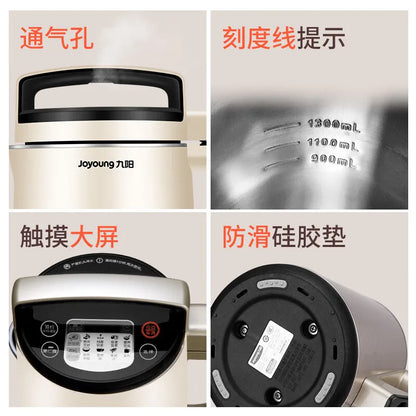 Joyoung Soymilk Machine Filter-free Household Multi-function Reservation Soymilk Machine Supplementary Food Juice 1.3L.