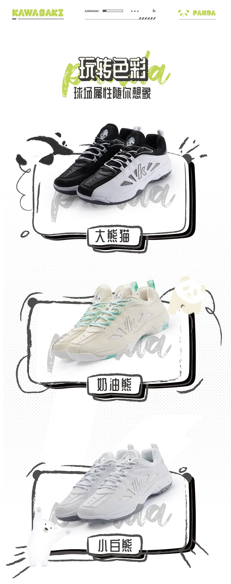 Kawasaki 2024 PANDA Badminton Shoes Professional Carbon Fiber Board Shock Absorption Men's Sneakers Women's Sports Shoes B3327.