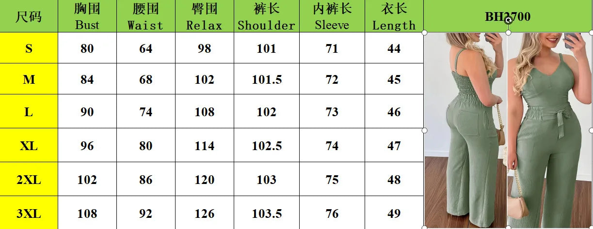 Women's fashion elegant suspender trousers set solid color casual elegant fake belt cw32369.