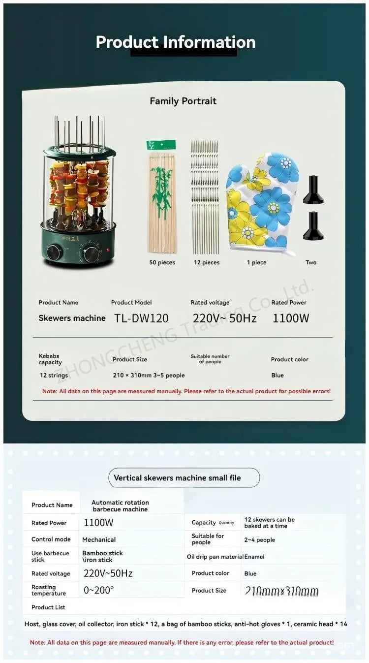 Non-smoking Automatic Rotating Household Electric Barbecue Oven Large Capacity Camping Multi-function