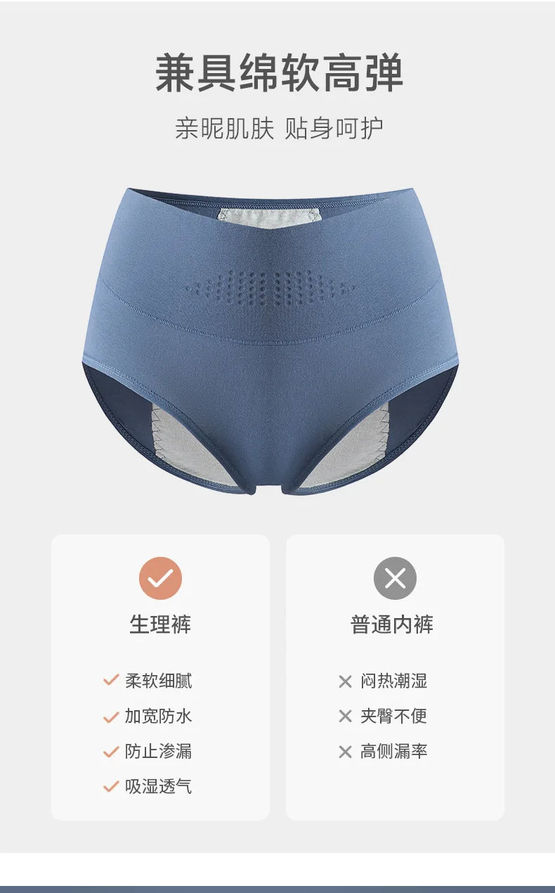 High Waist Menstrual Women Panties Widen Period Pants Leak Proof Physiological Underwear Cotton Plus Size Girl Brief.
