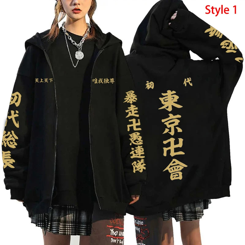 New anime Tokyo Revengers Printed Zipper Hooded Fashion Women Men cosplay Sweatshirt Casual Autumn Winter Sport Long Sleeve Top.
