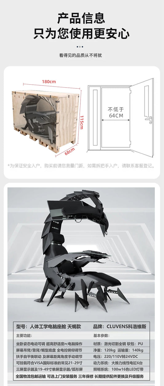 Heiße Luxus-Home-Office-Möbel Zero Gravity Großhandel Computer Cluvens Gaming-Stuhl Scorpion Chair für 3 oder 5 Monitore