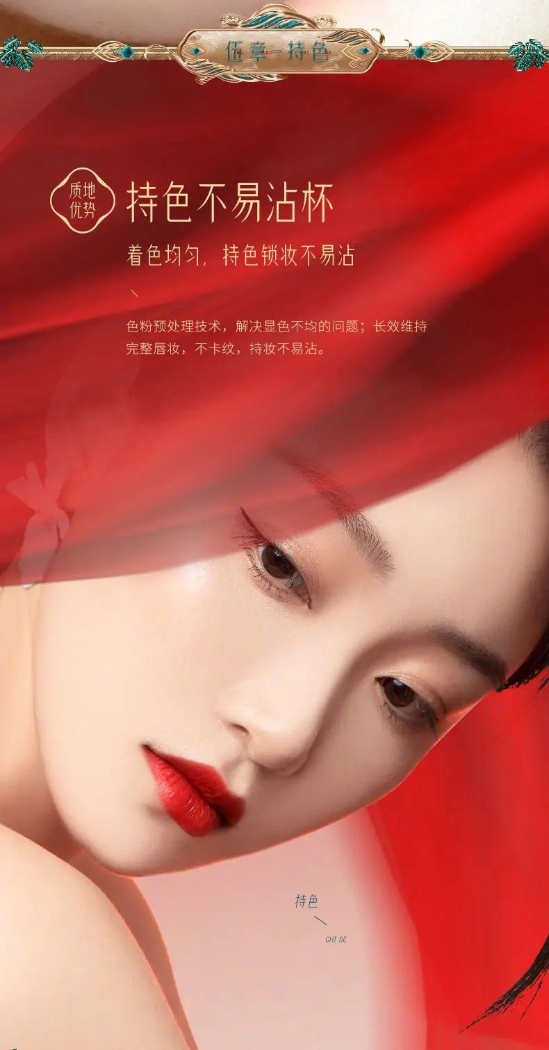 Chinoiserie Carving Lipstick Waterproof Long Lasting Women Velvet Lip Glaze Sexy Women Lip Tint Mud Cosmetics For Gifts.