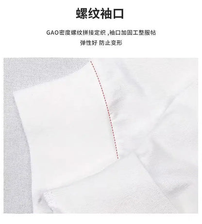 300gsm Heavy Weight Cotton T-shirt Long-sleeved T-shirt for Men Women Pure White Men's Blank Shirt Wholesale.