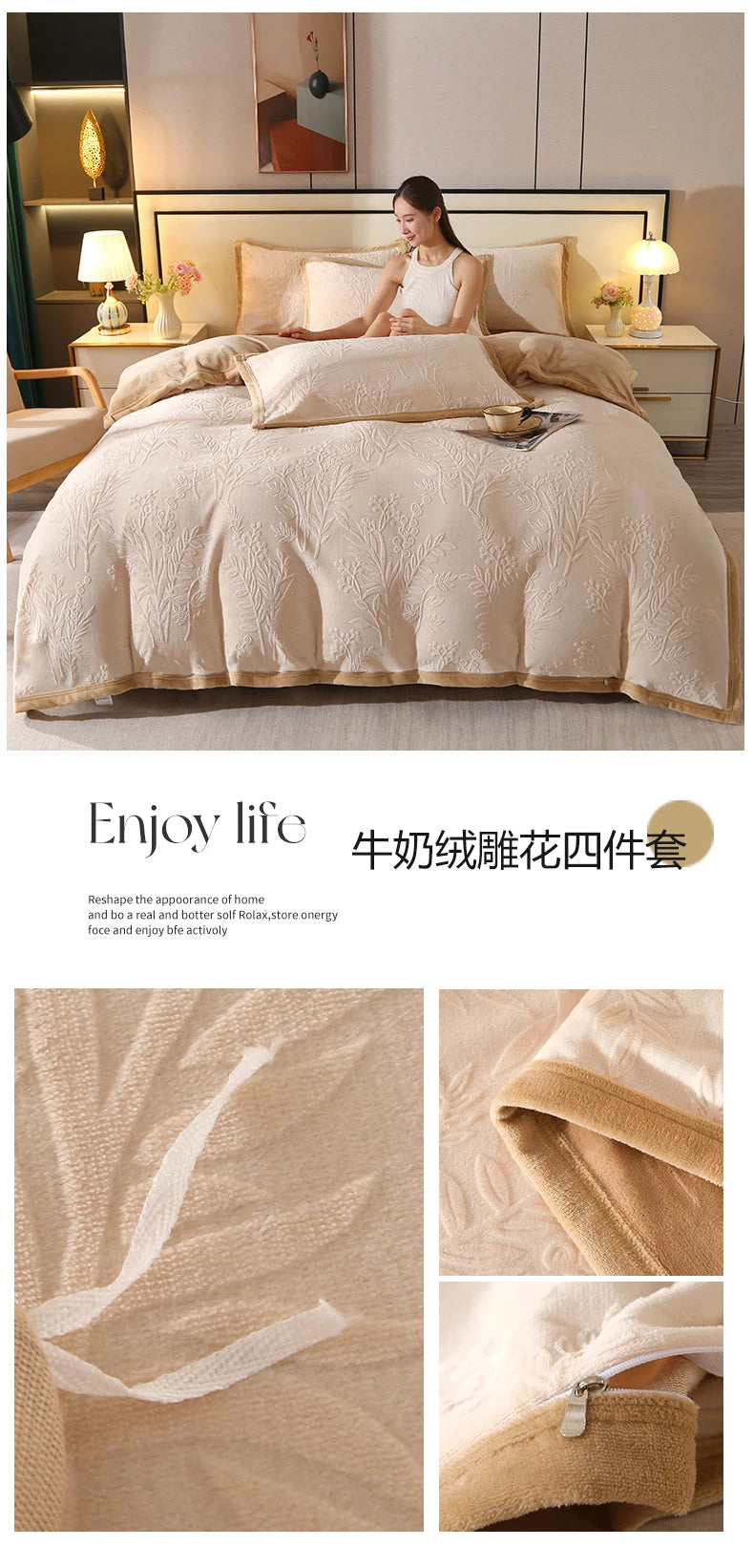 2025 new light luxury high gram weight carved fleece milk fleece bed sheet four-piece set thickened warm bedding winter.