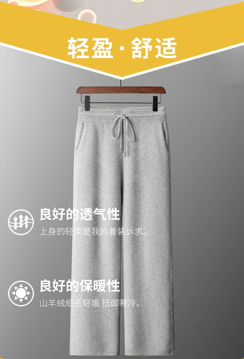 4PINK Thickened 100% Pure Cashmere Pants Men High Waist Knitted Wide Leg Pants Solid Color Lace Up Straight Pants Elastic Waist.