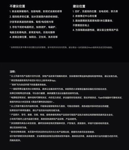 Xiaomi Router BE6500 Wi-Fi 7 4-Core 2.5G Ethernet Port lOT Intelligent Linkage Mesh Networking MLO Dual Bands Mijia APP Control