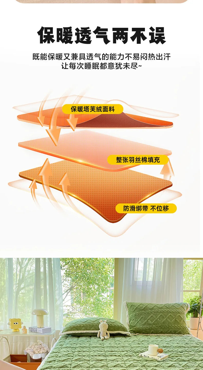 Winter Taft Velvet Mattress Topper Pad Fleece Bedspread Fold Non-slip Thin Tatami Mat Student Dormitory Bed Sheet Mattress Cover.