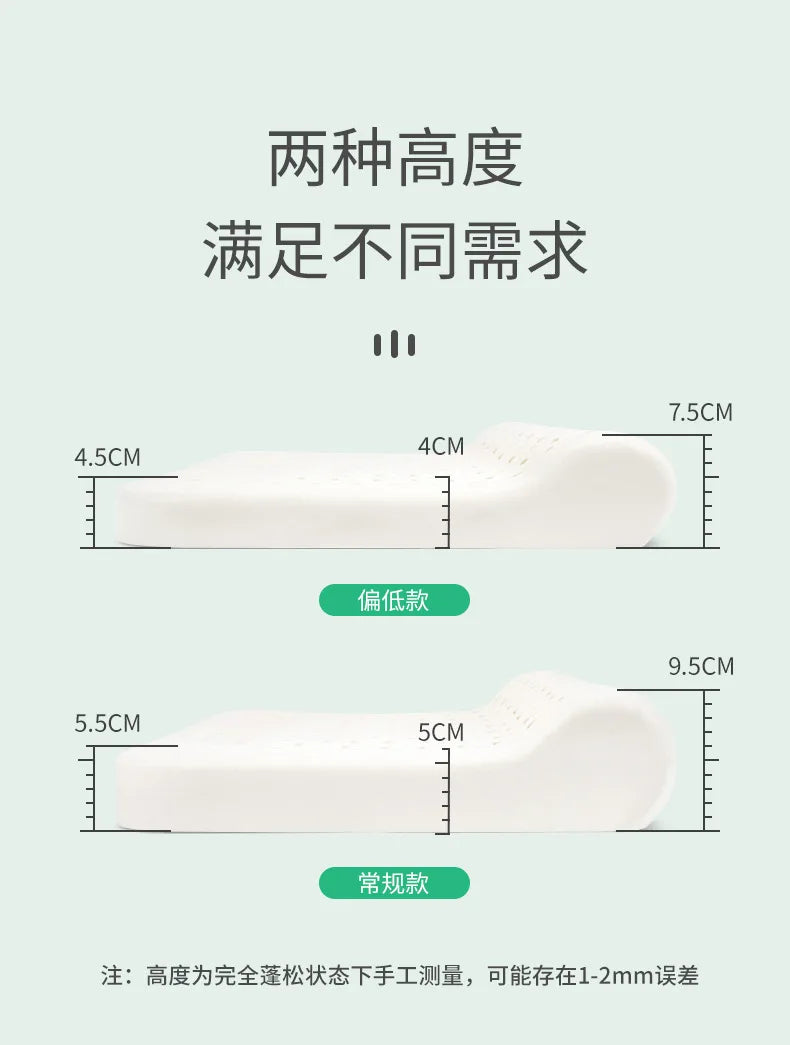 New Natural Latex Pillow with Organic Cotton Cover Standard Size Soft Pressure Relief Neck Pain Relief Bed Pillow for Side Queen.